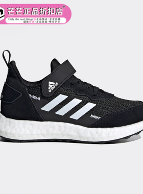 Adidas/阿迪达斯正品 RapidaLUX S&L EL K 小童运动鞋 FV2765