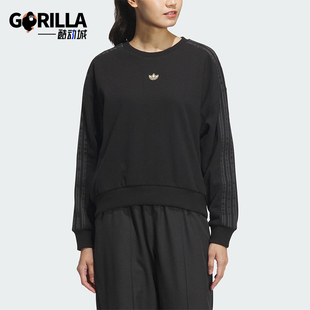 Adidas 三叶草女士针织圆领休闲套头卫衣KB1924 阿迪达斯正品