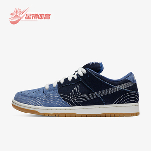 Dunk Low Pro男女翻毛皮休闲板鞋 400 Nike CV0316 耐克正品