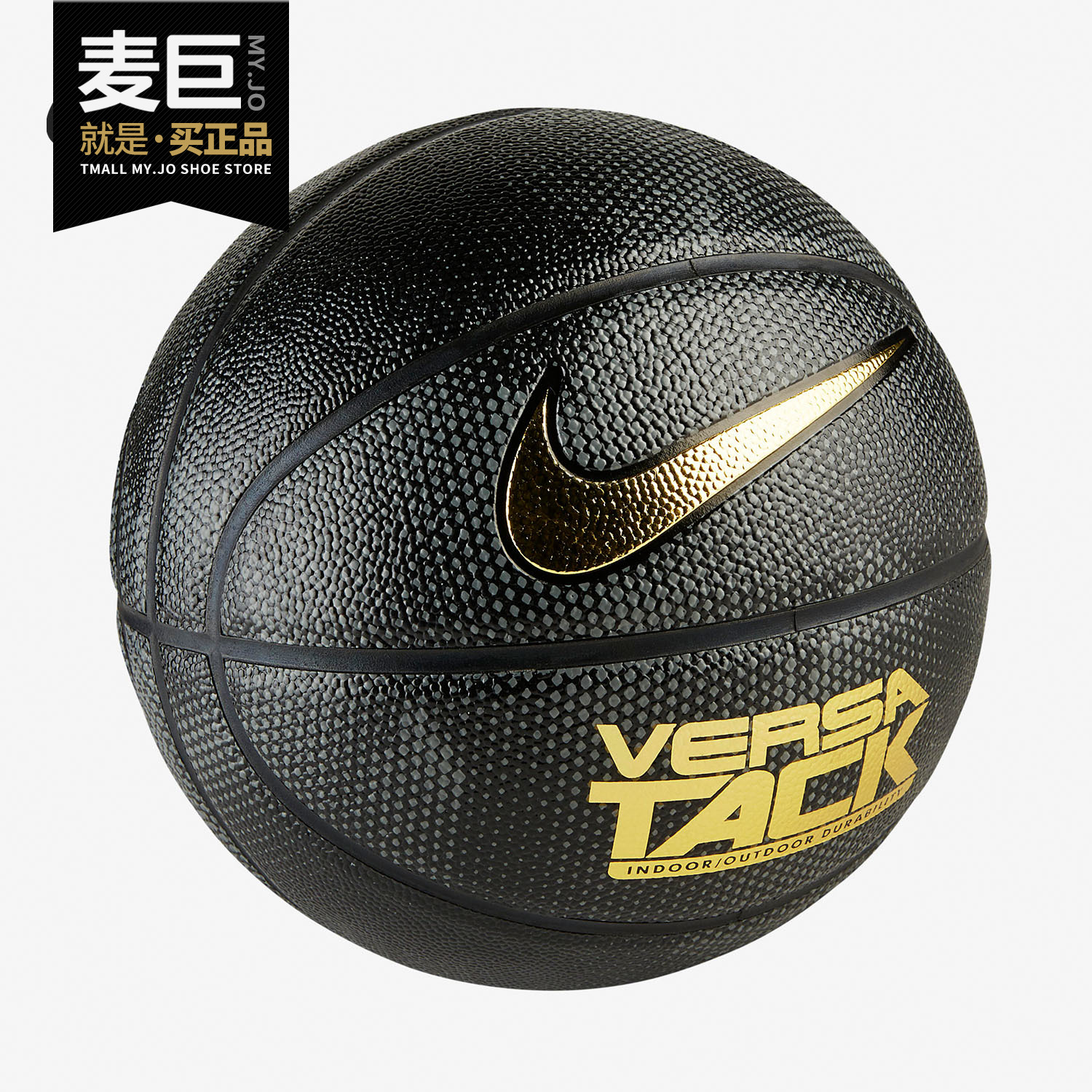 Nike/耐克正品当季新款运动7号标准球比赛训练专用球篮球 BB0639