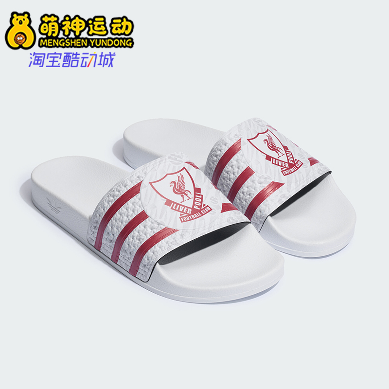 Adidas/阿迪达斯正品TREFOIL SLIDE男女足球经典运动拖鞋KH7147