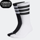 休闲男女通用中筒运动袜子 三叶草新款 HC9531 阿迪达斯正品 Adidas
