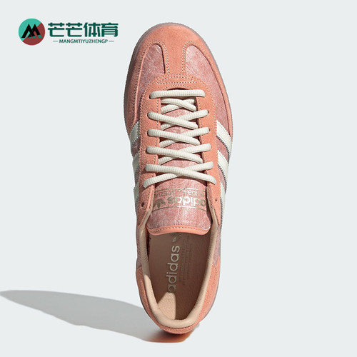 Adidas/阿迪达斯正品三叶草男女运动经典低帮休闲轻盈板鞋JR3661