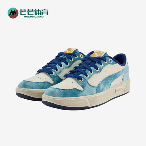 Puma/彪马正品男女同款舒适柔软耐磨时尚低帮板鞋405811-01