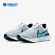 DH5392 Nike 102 INFINITY 3男子舒适飞线透气跑鞋 耐克正品 REACT