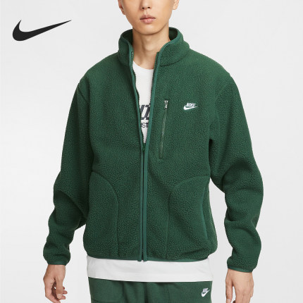Nike/耐克官方正品Sportswear Club男士户外立领外套FZ0889-323