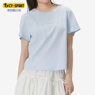 Adidas/阿迪达斯正品MTS圆领套头时尚经典休闲舒适短袖T恤KX2757
