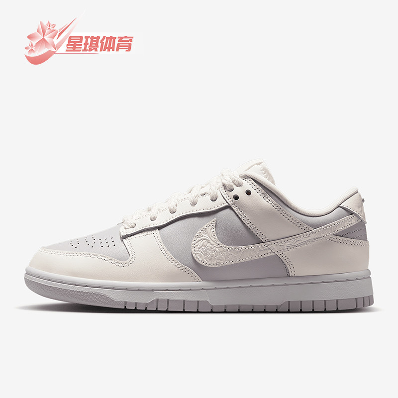 Nike/耐克正品Dunk Low女士运动经典休闲透气低帮板鞋IH0639-011