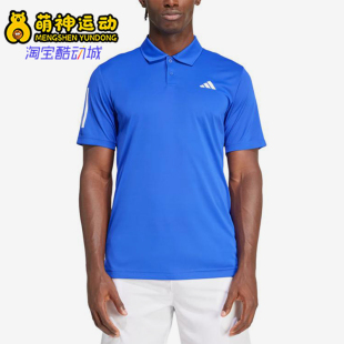 Adidas/阿迪达斯正品CLUB3-STRIPES网球Polo衫男经典短袖IZ3220