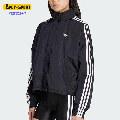 Adidas/阿迪达斯正品三叶草女士运动立领日常三条纹外套JX1451