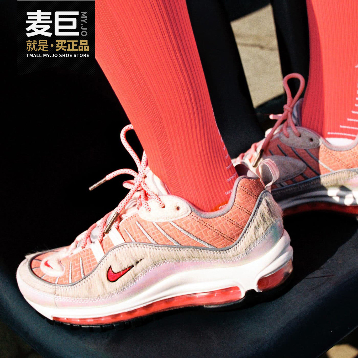 Nike/耐克正品Air Max 98 CNY新年马毛 男女气垫跑步鞋BV6653-616,运动鞋new,跑步鞋,淘宝优惠券,粉丝福利购,淘宝优惠卷