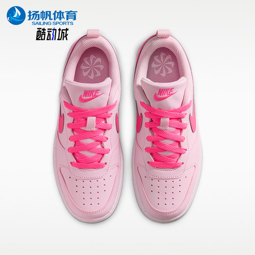 Nike/耐克正品大童休闲舒适透气耐磨防滑运动鞋IQ9213-663