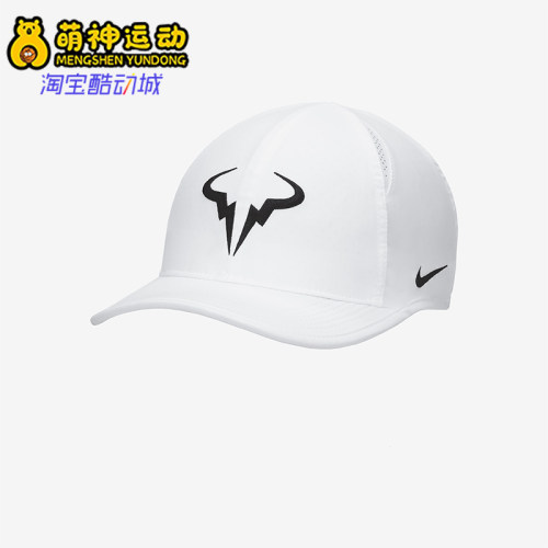 Nike/耐克正品Dri-FIT男士遮阳时尚经典运动透气棒球帽FB5600-100