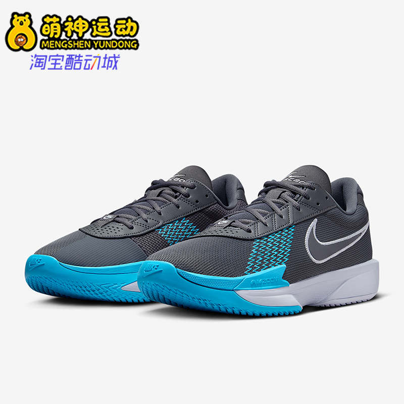 Nike/耐克正品 Academy 男士训练运动缓震低帮篮球鞋FB2598-006