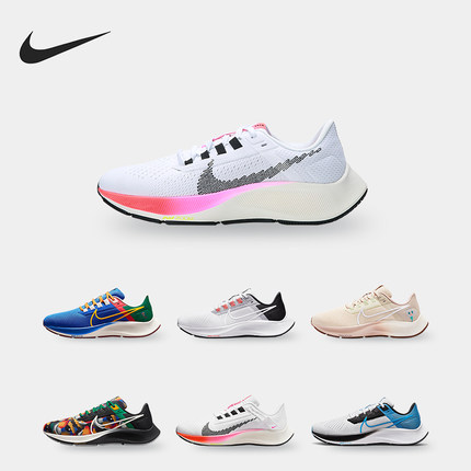 Nike/耐克正品Air Zoom Pegasus 38男女缓震跑步鞋DO7763-400