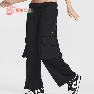 耐克女士低腰毛圈直筒长裤