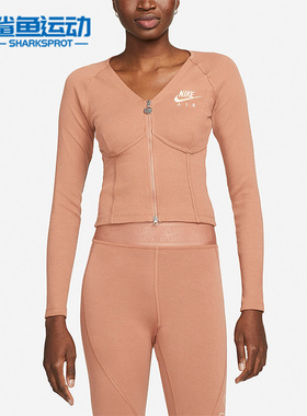 Nike/耐克正品秋季新款女子V领针织开衫外套DM6067-215