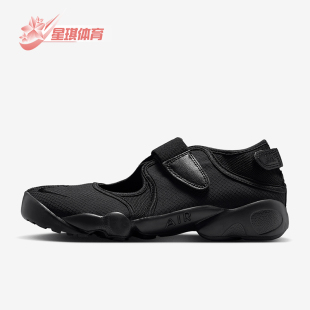 Rift Air Breathe女士经典 分趾休闲鞋 004 Nike DN1338 耐克正品