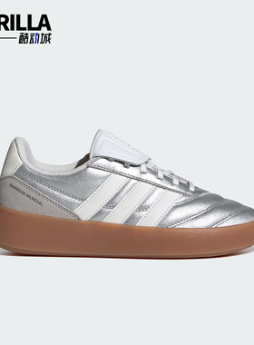 Adidas/阿迪达斯正品BARREDA MUNDIAL女士耐磨复古休闲鞋HP6922