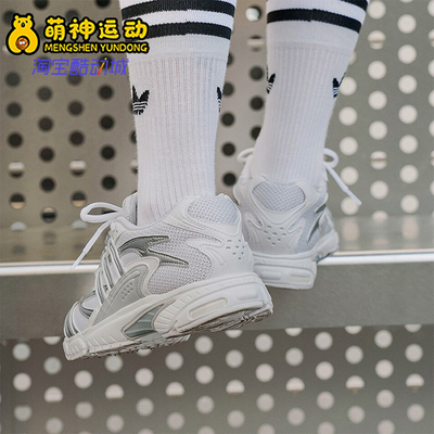 阿迪达斯男女网面复古运动老爹鞋