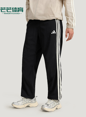Adidas/阿迪达斯正品ST 3ST TRACKPANT男士经典运动长裤KR2545