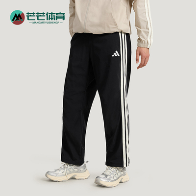 Adidas/阿迪达斯正品ST 3ST TRACKPANT男士经典运动长裤KR2545