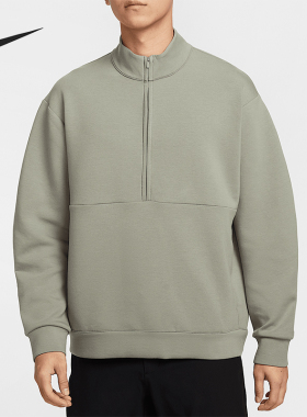 Nike/耐克正品运动男士宽松半拉链立领卫衣套头衫HQ6954-320