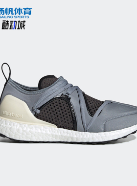 Adidas/阿迪达斯正品SMC女士时尚轻质透气经典运动跑步鞋G28333