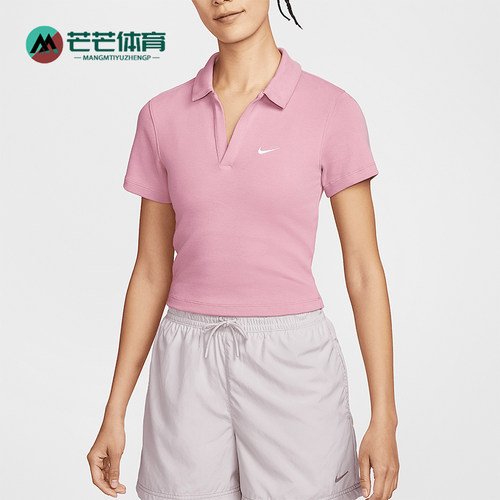 Nike/耐克正品女士翻领上衣