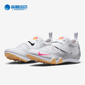 AA1204 Nike 101 Vault Elite田径男女跑步鞋 耐克正品 Pole