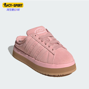 Adidas 三叶草女士经典 休闲日常厚底运动鞋 JR3238 阿迪达斯正品