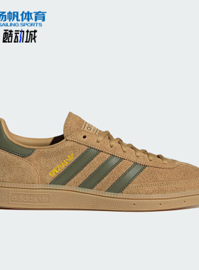 Adidas/阿迪达斯正品三叶草男女休闲复古绒面革户外板鞋JQ8298