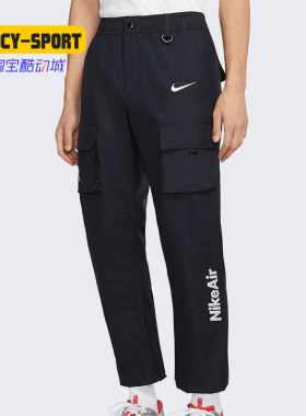 Nike/耐克正品新款Air Repel 男子舒适宽松休闲运动长裤 CU4172