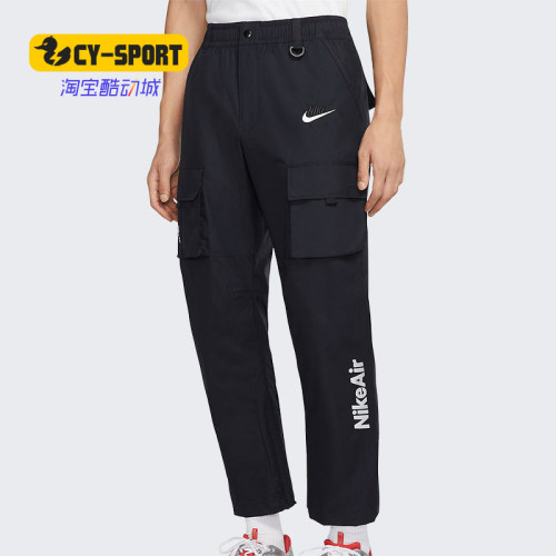 Nike/耐克正品新款Air Repel 男子舒适宽松休闲运动长裤 CU4172