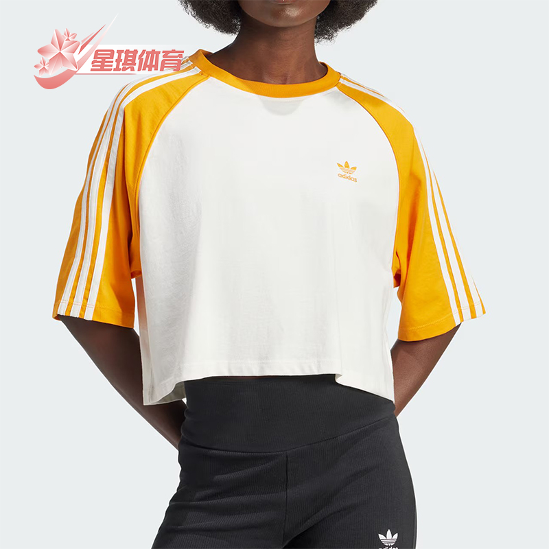 阿迪达斯女士运动休闲短袖