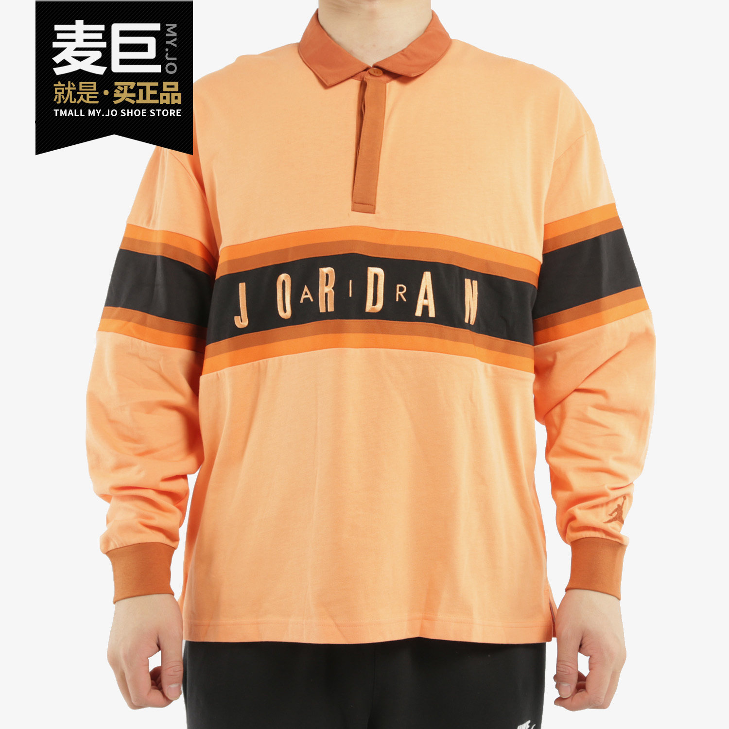Nike/耐克正品男子当季新款 JORDAN AIR橄榄球长袖T恤BQ5670