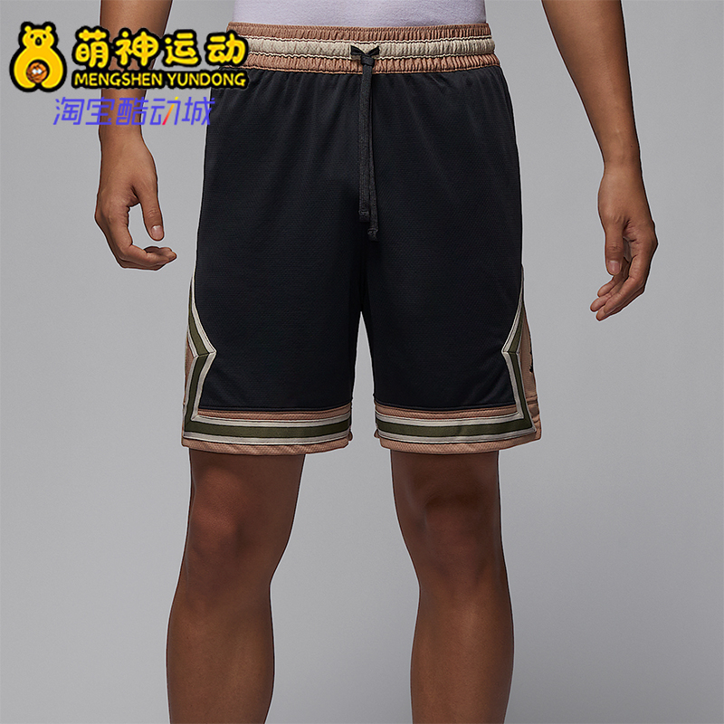 Nike/耐克正品JORDAN男士透气运动篮球经典网眼短裤HV1264-045