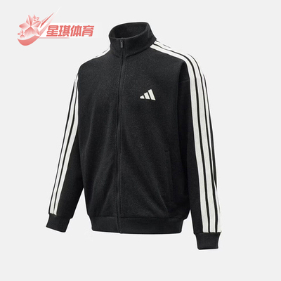 Adidas/阿迪达斯正品春秋款男士立领简约经典休闲运动外套KR2488