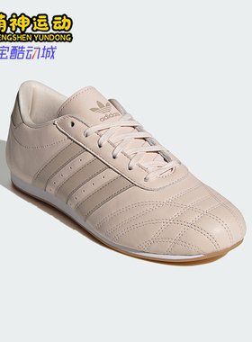 Adidas/阿迪达斯正品三叶草女士经典低帮休闲跆拳道运动鞋JS0304