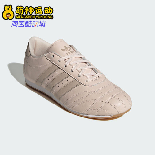 Adidas/阿迪达斯正品三叶草女士经典低帮休闲跆拳道运动鞋JS0304