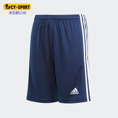 Adidas/阿迪达斯大童短裤