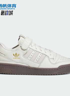 Adidas/阿迪达斯正品三叶草男女耐磨经典休闲轻便运动板鞋IF9689