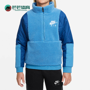 大童羊羔毛保暖半拉链上衣DJ5498 秋冬新款 469 耐克正品 Nike