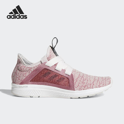 Adidas/阿迪达斯正品EDGE LUX训练女子轻便运动健步跑步鞋B42196