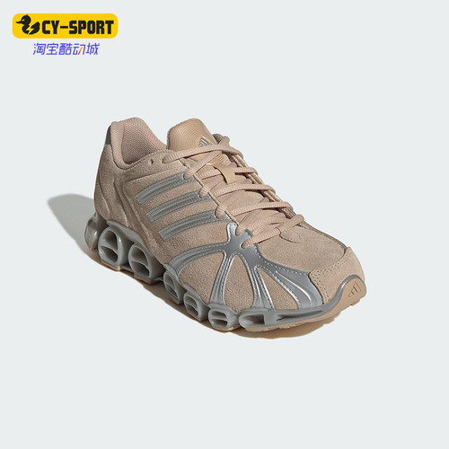Adidas/阿迪达斯正品MEGA GHOSTRIDE女士耐磨经典运动鞋JQ3761