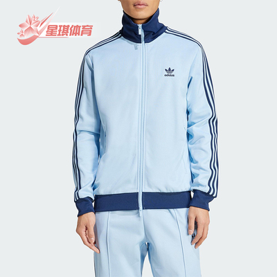 Adidas/阿迪达斯正品三叶草男士条纹立领经典拉链修身外套JP2521