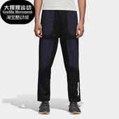 阿迪达斯正品 男士 三叶草NMD Adidas TRACK PANT 运动裤 DH2269