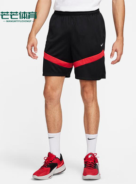 Nike/耐克正品DRI-FIT ICON男士透气篮球舒适运动短裤DV9525-013