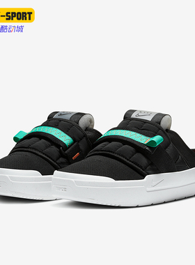 Nike/耐克正品Offline男士包头轻便一脚蹬半拖鞋CJ0693-002