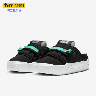 Nike/耐克正品Offline男士包头轻便一脚蹬半拖鞋CJ0693-002